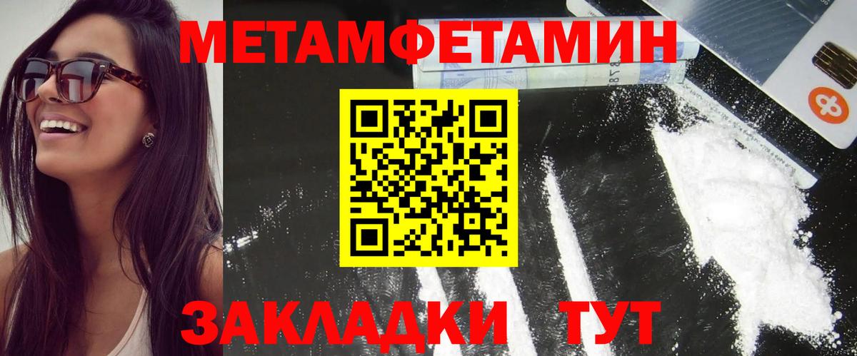 АМФ 97% Воскресенск