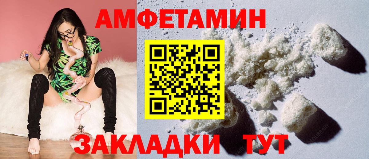 Воскресенск  АМФ  Вход с VPN  Амфетамин 98% 