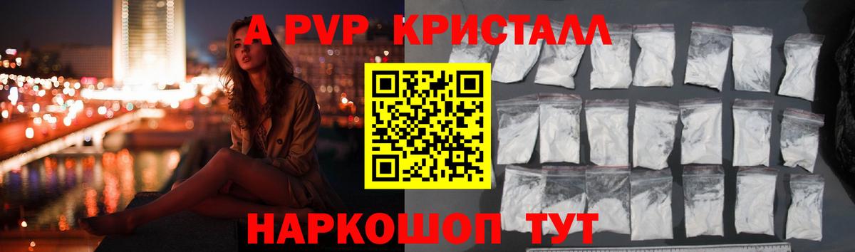 Alfa_PVP СК КРИС Воскресенск