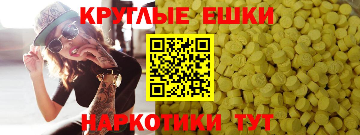 Воскресенск  блэк спрут ссылка  Ecstasy Punisher  Вход с VPN  Ecstasy 280 MDMA 