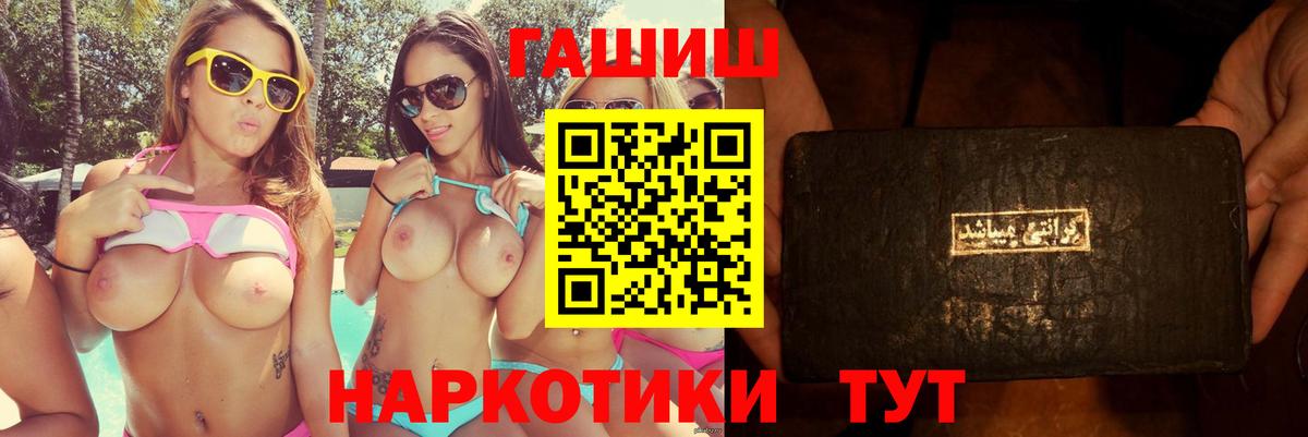 Гашиш ice o lator  Вход с VPN  Воскресенск  ГАШ ice o lator 