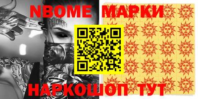 мяу мяу кристалл Севастополь