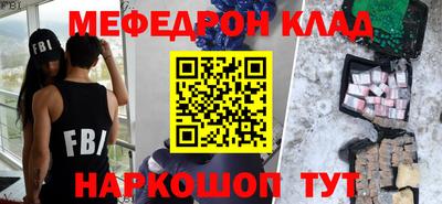 гашик Северобайкальск