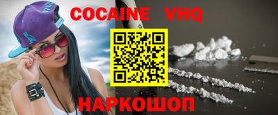 мяу мяу кристалл Севастополь