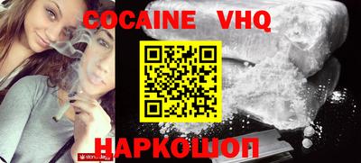 гашик Северобайкальск