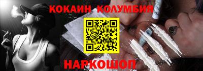 мяу мяу кристалл Севастополь