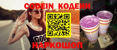 мяу мяу кристалл Севастополь