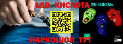 гашик Северобайкальск