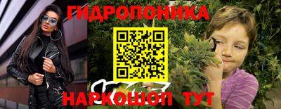 гашик Северобайкальск