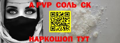 гашик Северобайкальск