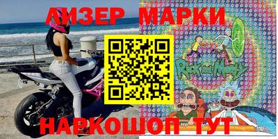 мяу мяу кристалл Севастополь