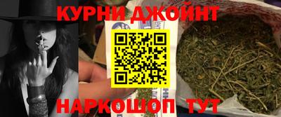 гашик Северобайкальск