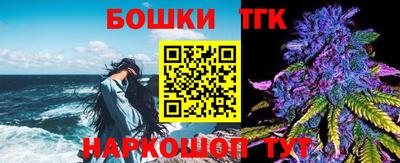 мяу мяу кристалл Севастополь