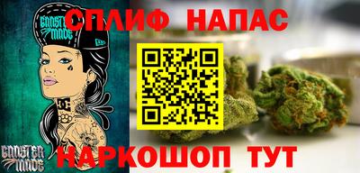 гашик Северобайкальск