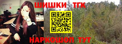 мяу мяу кристалл Севастополь