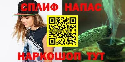 мяу мяу кристалл Севастополь