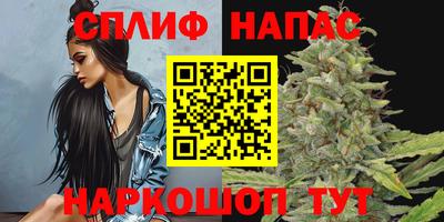 мяу мяу кристалл Севастополь