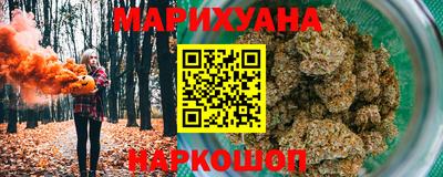 гашик Северобайкальск