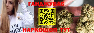 мяу мяу кристалл Севастополь