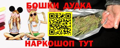 гашик Северобайкальск