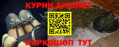 гашик Северобайкальск