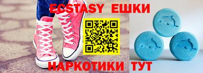 гашик Северобайкальск