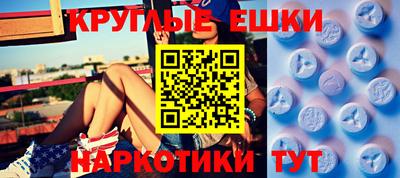 гашик Северобайкальск