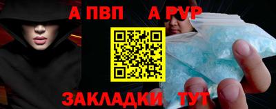 гашик Северобайкальск