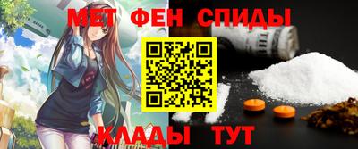 мяу мяу кристалл Севастополь