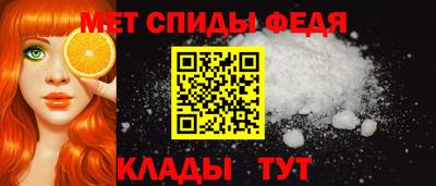мяу мяу кристалл Севастополь