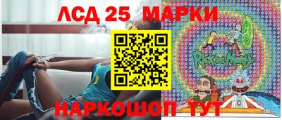 гашик Северобайкальск