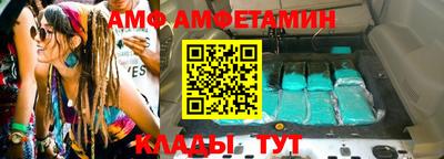 мяу мяу кристалл Севастополь