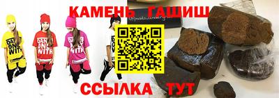 мяу мяу кристалл Севастополь