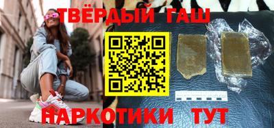 мяу мяу кристалл Севастополь