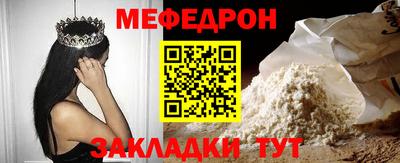 spice Славянск-на-Кубани