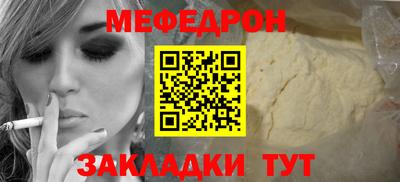 гашик Северобайкальск