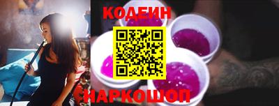 мяу мяу кристалл Севастополь