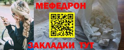 гашик Северобайкальск