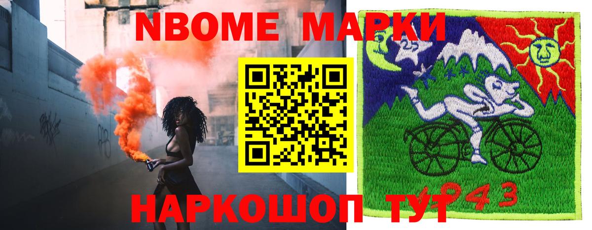 ЛСД экстази кислота Воскресенск
