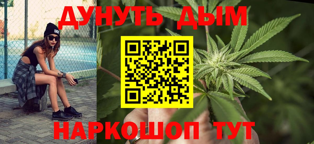 Бошки марихуана LSD WEED Воскресенск